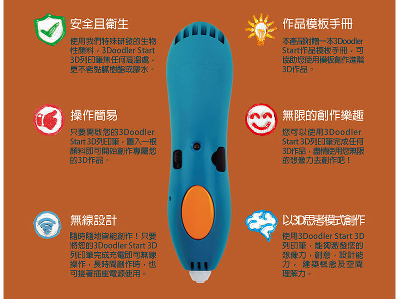 3Doodler Start 3D Printing Pen