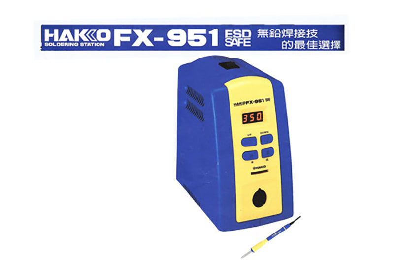 HAKKO FX-951 Desoldering and Static-Controlled Soldering Station
