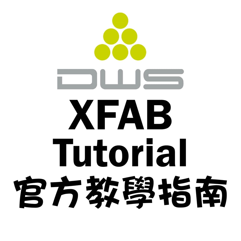 【3D列印機】DWS XFAB全攻略！All-in-one！