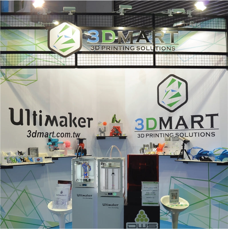 【展覽快訊】3DMART 2017台灣國際3D列印展圓滿落幕
