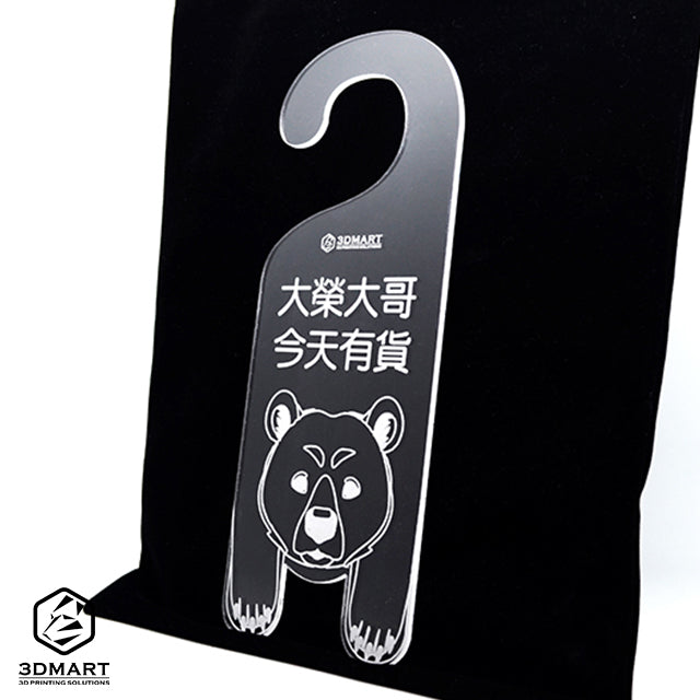 【雷射加工應用】壓克力加工教學，控制雷射超簡單！