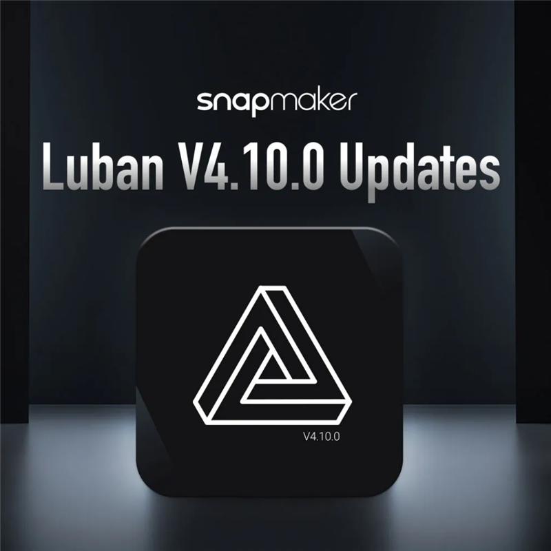 【Luban軟體】 Snapmaker雷射雕刻 & 3D列印最新11大功能特點懶人包