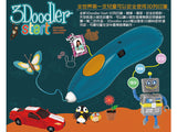 3Doodler Start 3D Printing Pen
