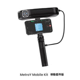 Revopoint MetroY Laser Industrial Grade 3D Scanner Series