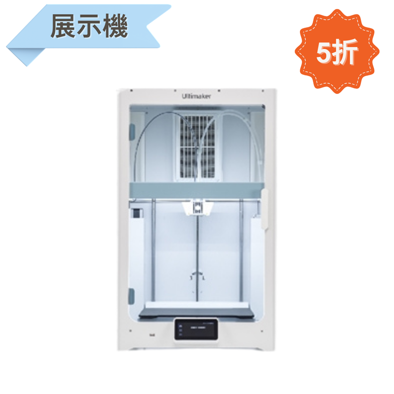 UltiMaker S7 3D Printer Demo Unit