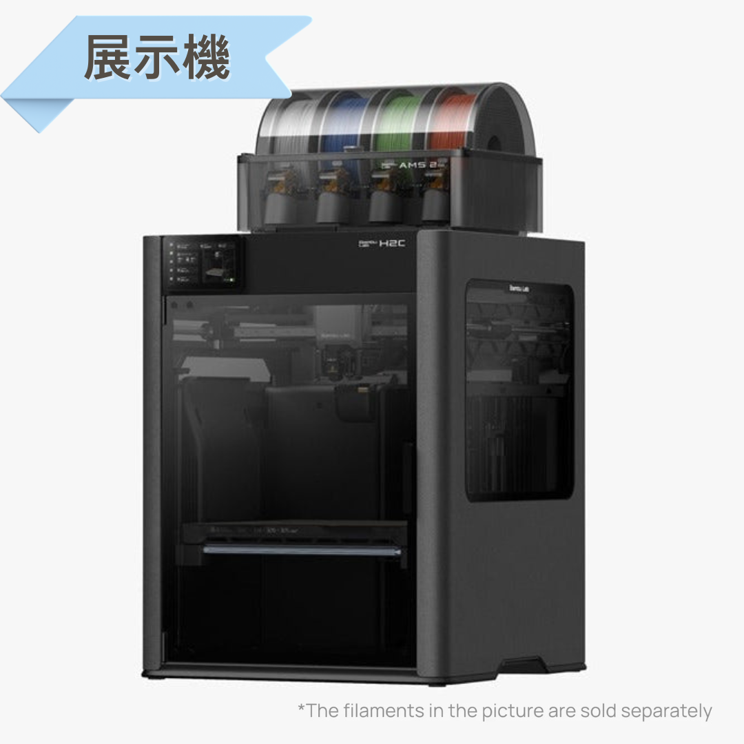 Bambu Lab H2C 3D Printer Series