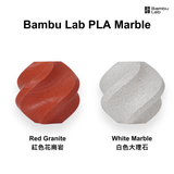 Bambu Lab PLA Marble Series
