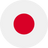 日本