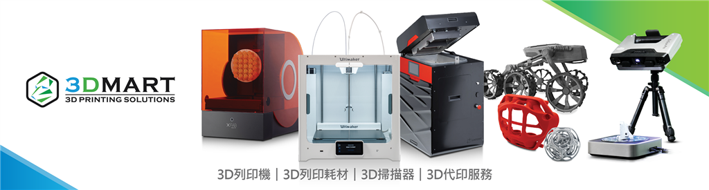 3dmart_service