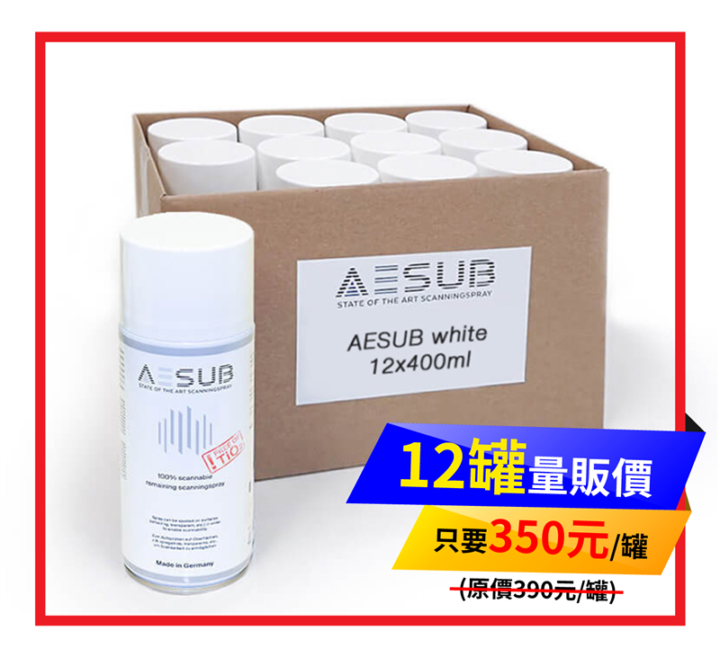 AESUB Titanium dioxide free Scanning Powder White