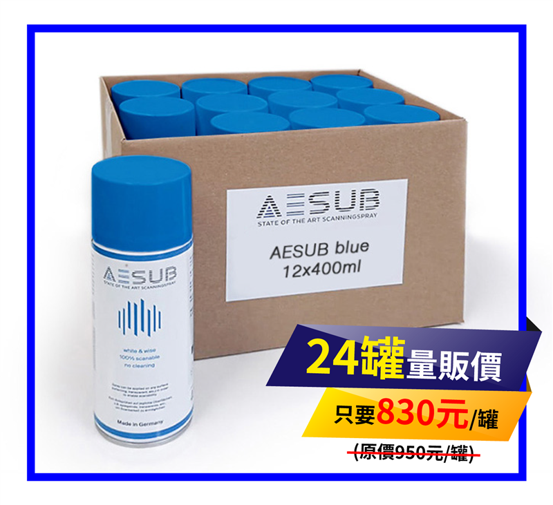 AESUB Sublimating 3D Scanning Powder Blue