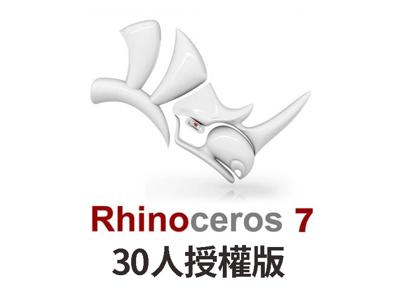 Rhino 7 Education