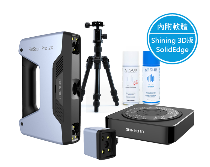 SHINING 3D - EinScan Pro 2X 2020 Scanner-Full pack