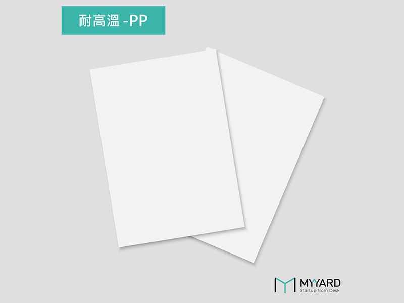 Myyard Vacuum Forming Sheet High Temperature Resistant PP, non-toxic, odourless PP (polypropylene) s