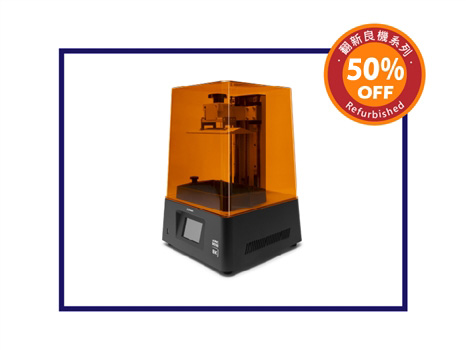 Phrozen Sonic 8K 3D Printer front view