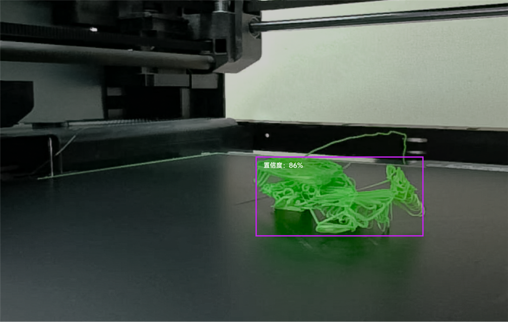 拓竹 Bambu Lab X1 Carbon 3D列印機炒麵檢測