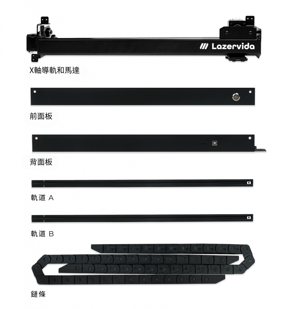 FLUX Lazervida 10W 二極體雷射雕刻機產品內容物