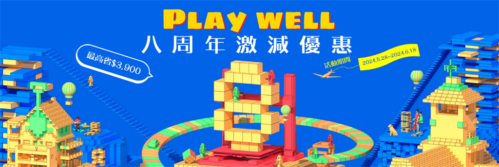 Snapmaker 八週年慶典