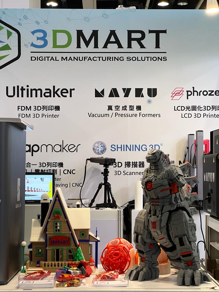 2023學與教博覽展 3DMart - 3D列印成品