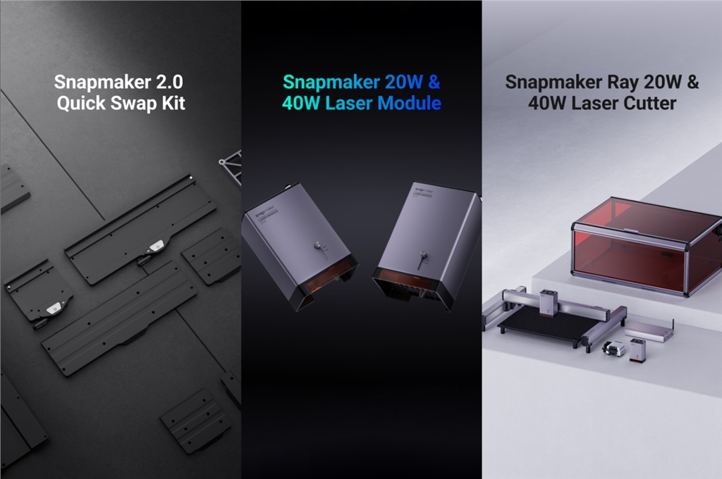 Snapmaker今年內推出的新產品 Snapmaker今年內推出的新產品