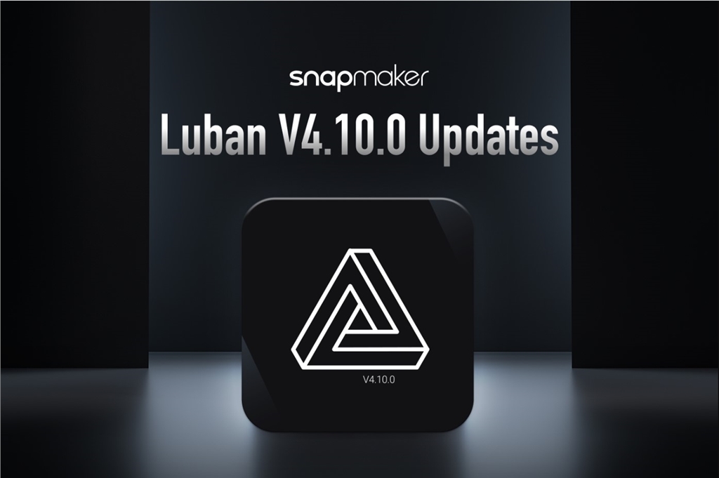 Snapmaker Luban 軟體 Snapmaker Luban 軟體