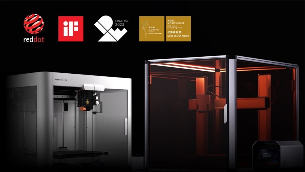 Snapmaker Artisan 三合一 3D列印機和 J1 3D列印機獲得的殊榮 Snapmaker Artisan 三合一 3D列印機和 J1 3D列印機獲得的殊榮