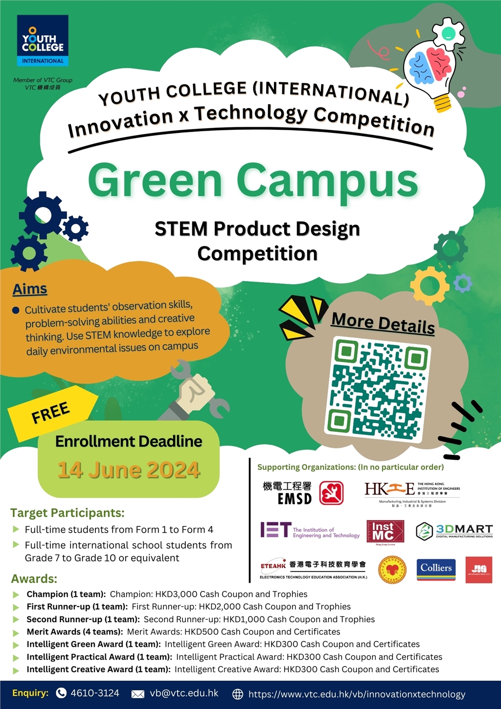 Green Campus STEM Product Design Competition