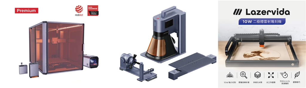 選擇雷射雕刻機