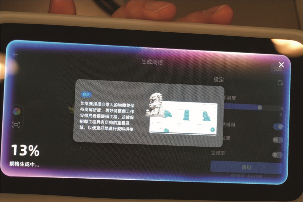 提示您實用的掃描技巧