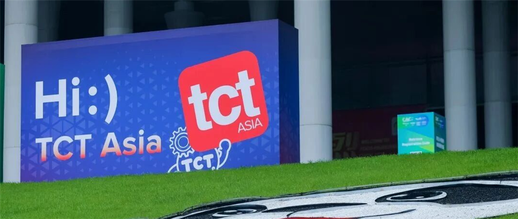 TCT Asia 上海2026