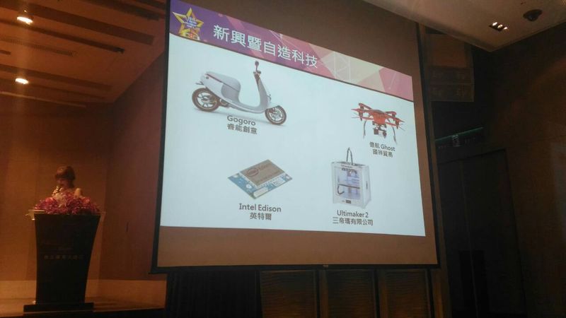 Ultimaker 2 3D印表機 自造設備入圍 台灣官方代理 3DMART 