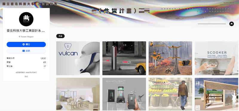 3dmart-cooperate-with-ntutid-exhibition-2022-ultimaker-s5-6.