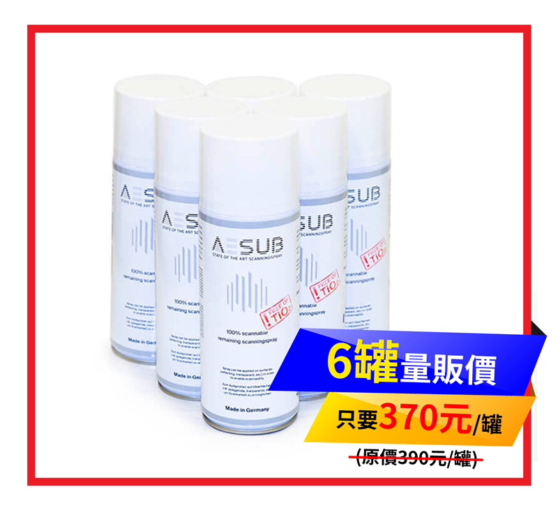AESUB Titanium dioxide free Scanning Powder White
