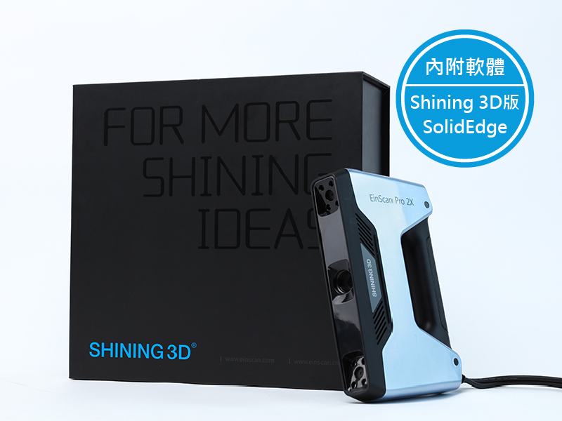 SHINING 3D - EinScan Pro 2X 2020 Scanner