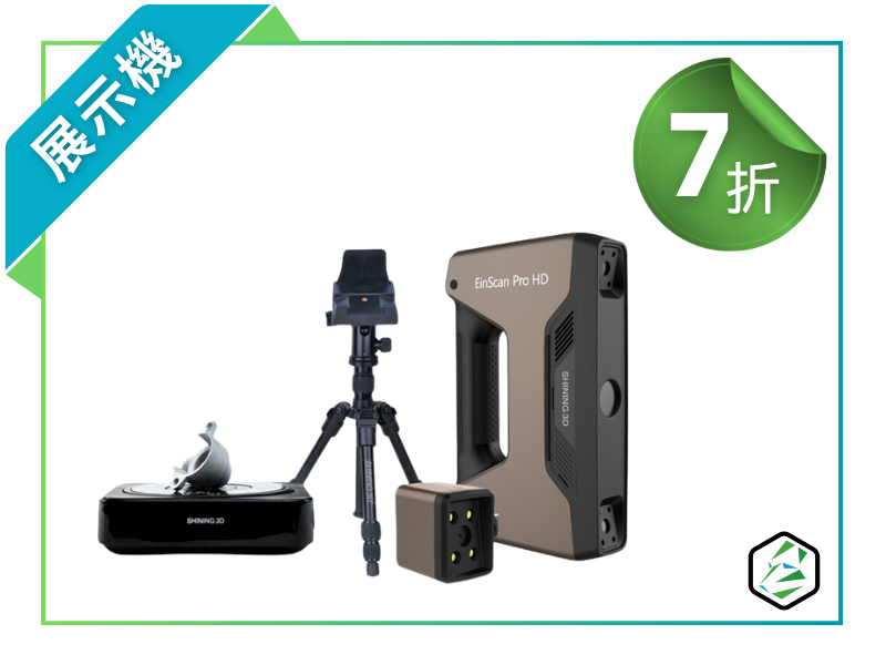 SHINING 3D - EinScan Pro HD Scanner Bundle