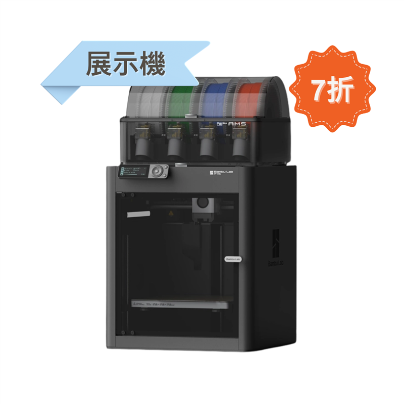 拓竹Bambu Lab A1 3D列印機